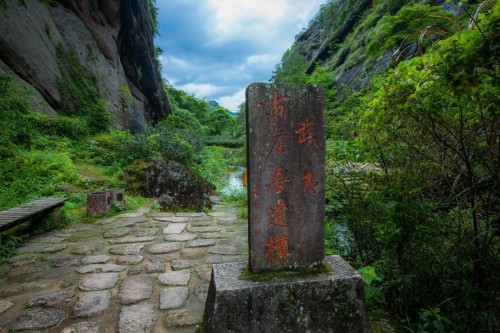 武夷山古崖居遗址图片