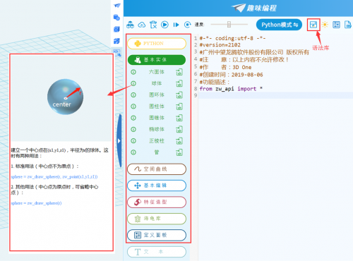 One2 6 Machine 3D One2.6新版上线啦!多项功能升级,助你创意成真_财经_中国青年网