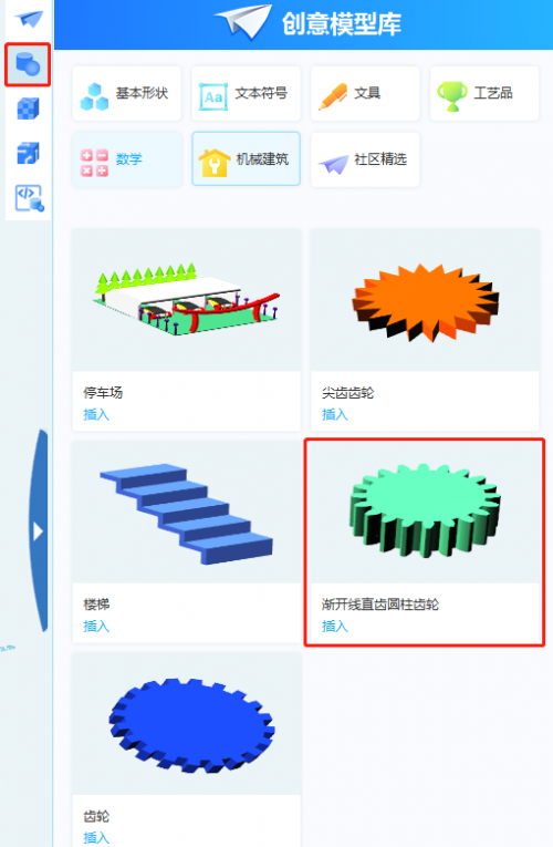 One2 6 Machine 3D One2.6新版上线啦!多项功能升级,助你创意成真_财经_中国青年网