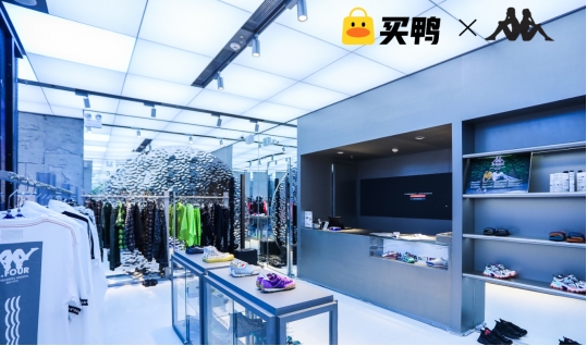 Kappa全国53家门店接入乐信买鸭 先享后付带动客单价提升70%_财经_中国青年网