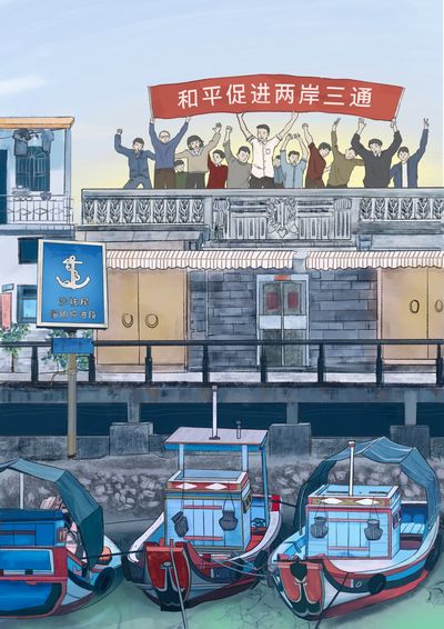 三通电气