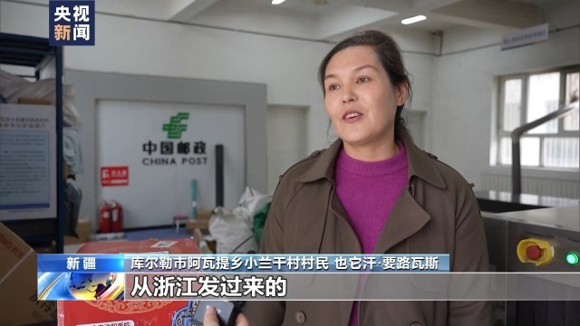 库尔勒快递行业的动态与发展